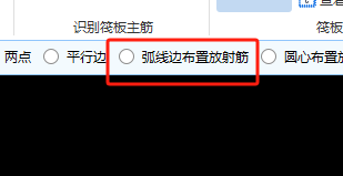 筏板