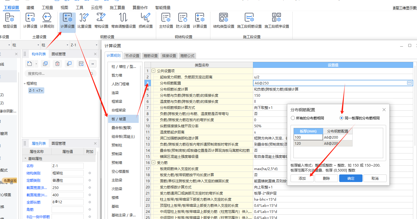 河南省