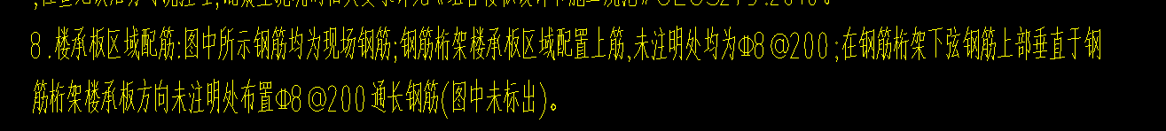 面筋