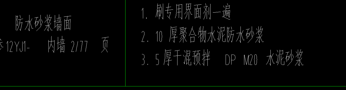 子目