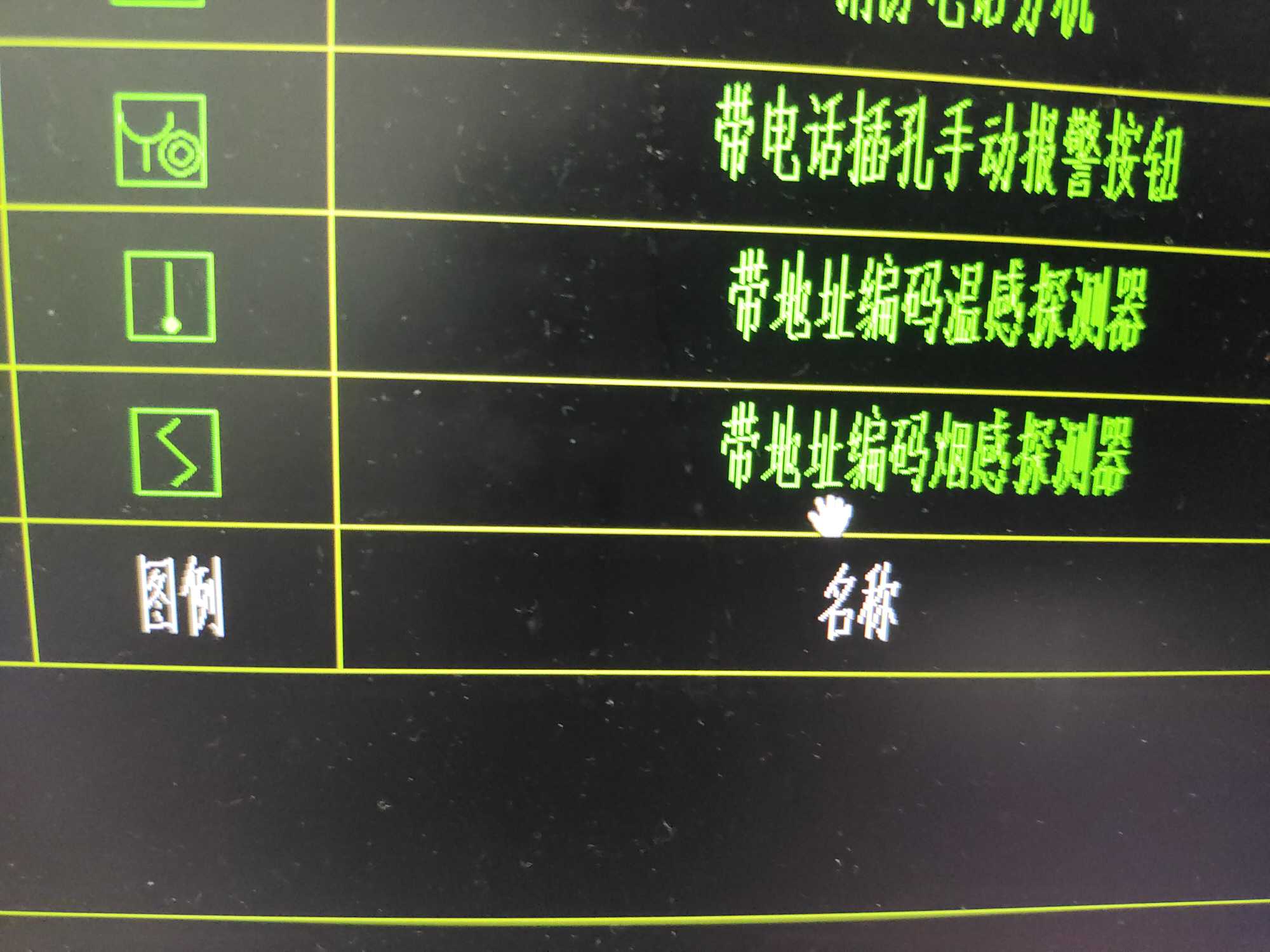 廣聯達服務新干線