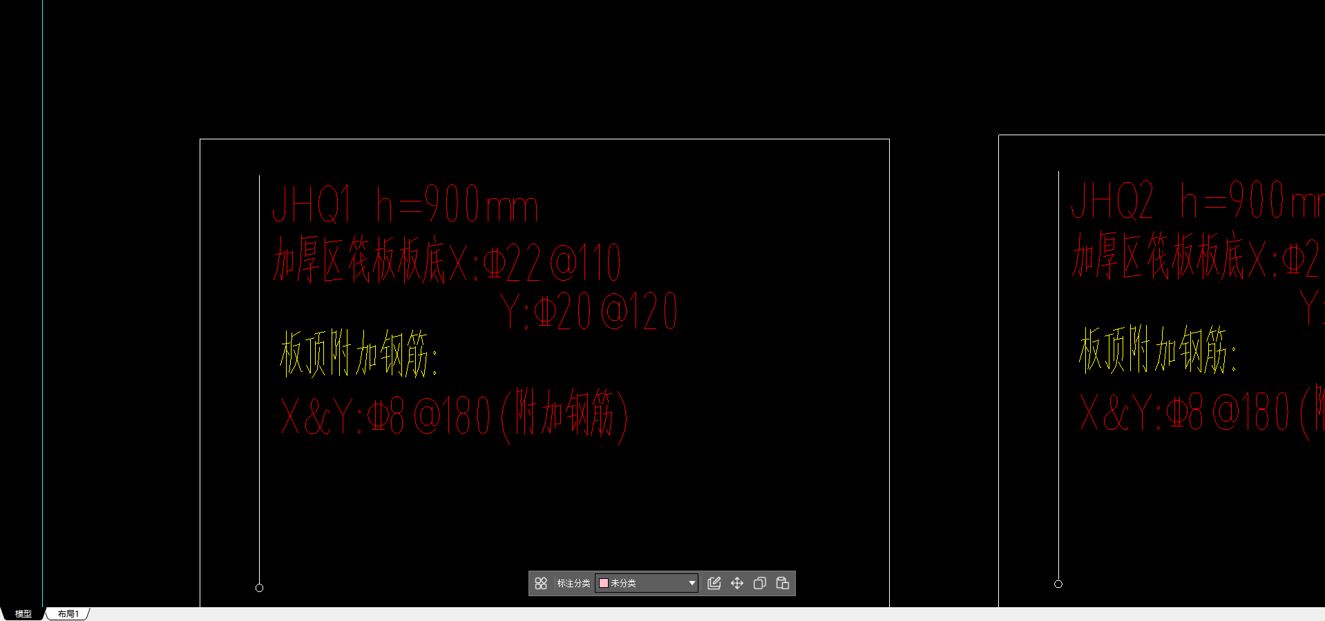 附加钢筋