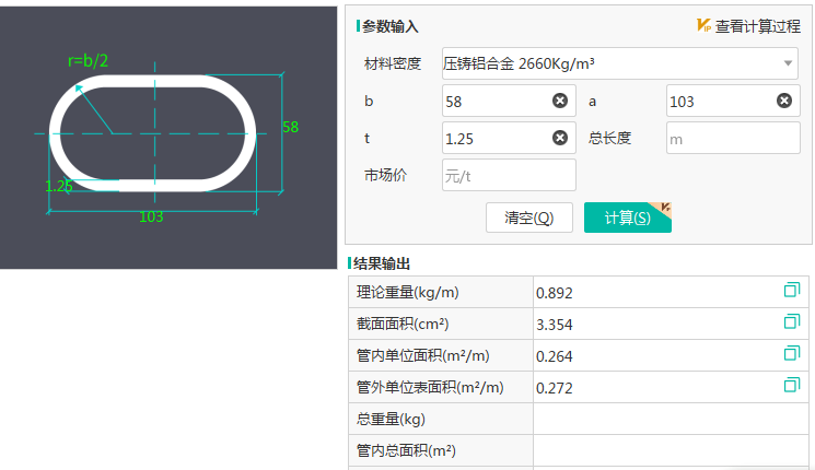 建筑行业快速问答平台-答疑解惑