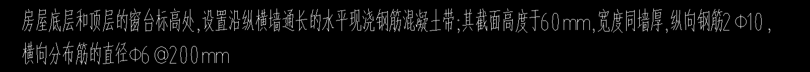 重叠布置