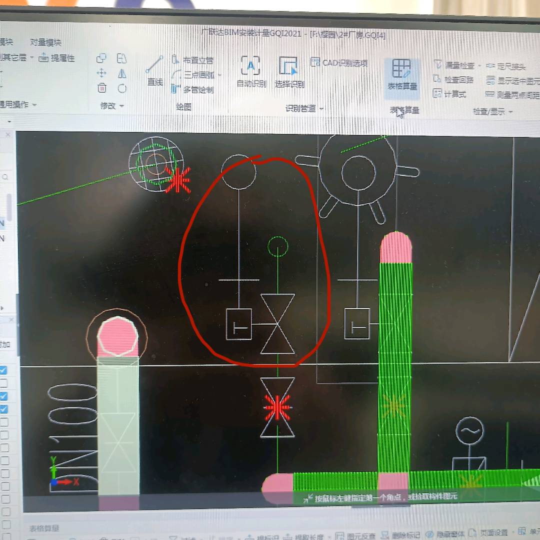 图例