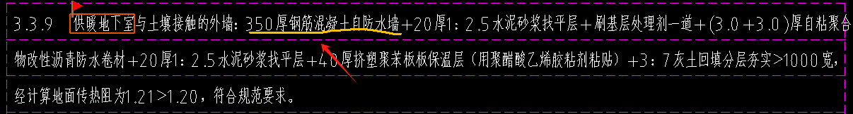 苯板