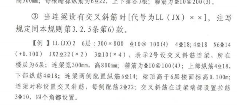 建筑行业快速问答平台-答疑解惑