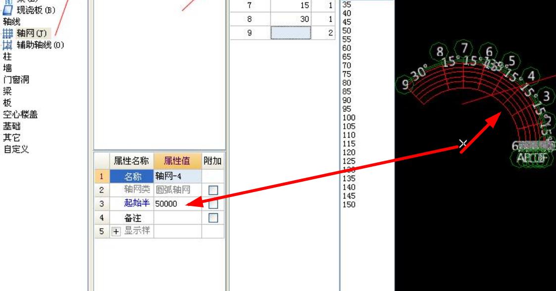 建筑行业快速问答平台-答疑解惑