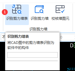 平面图