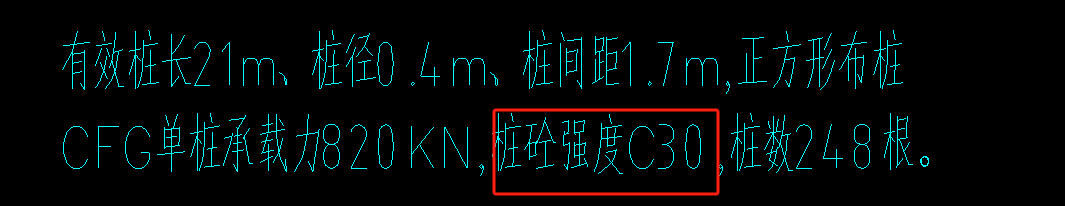 桩