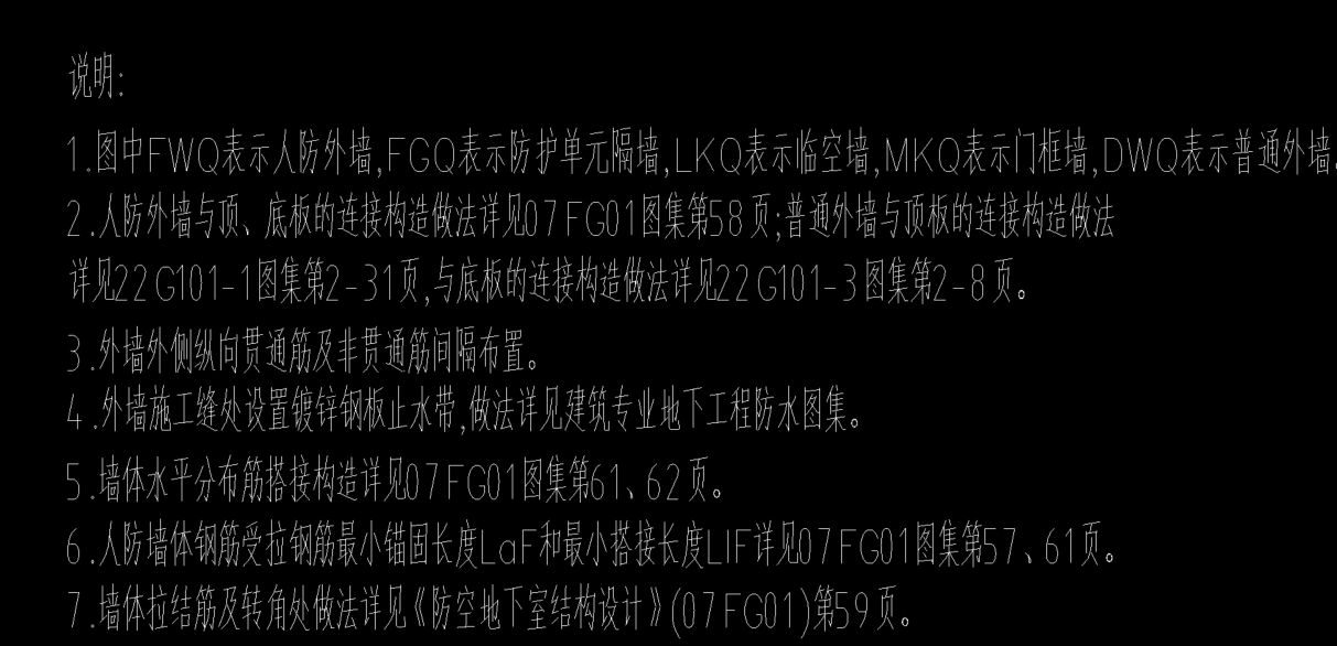 建筑行业快速问答平台-答疑解惑