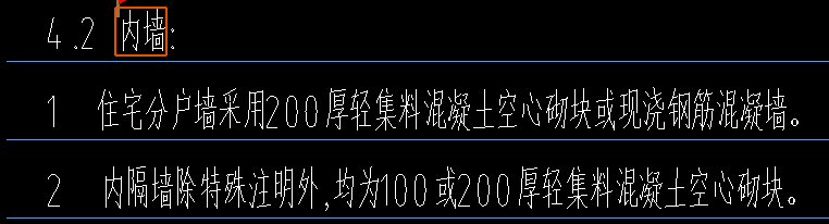 混凝土空心砌块