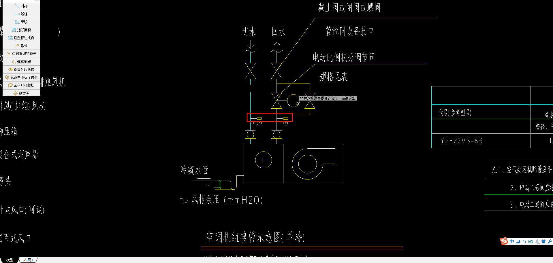 阀门
