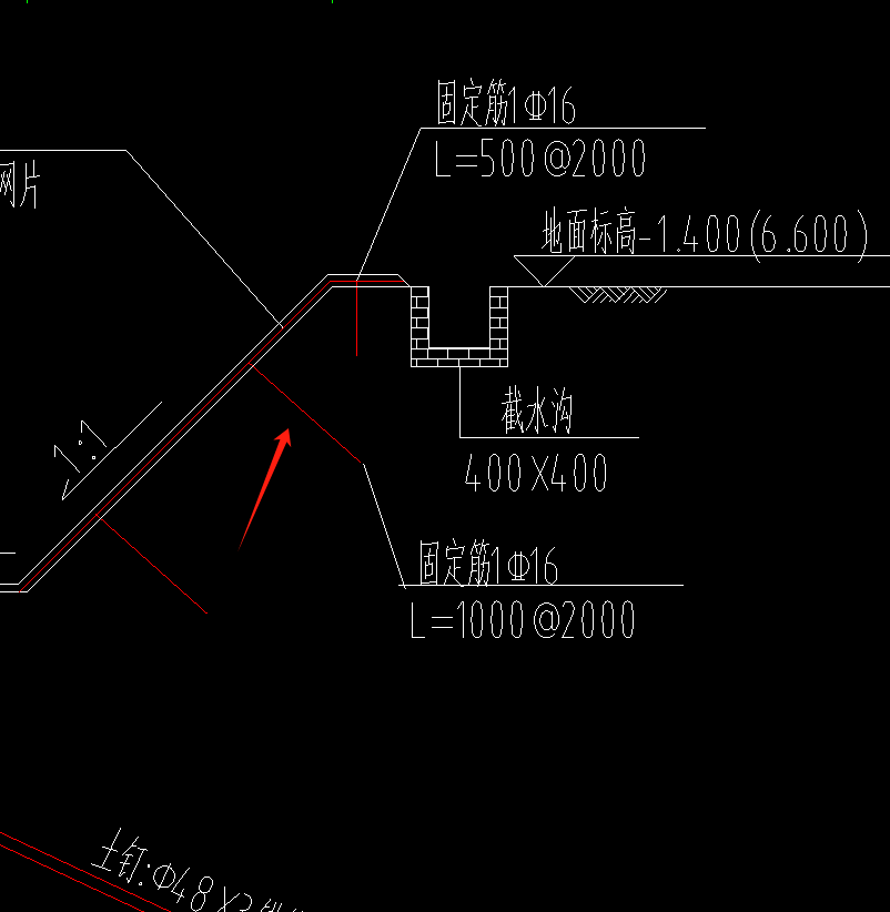 墙固