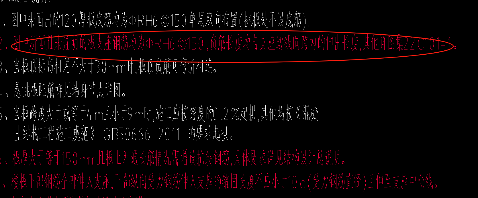 钢筋线