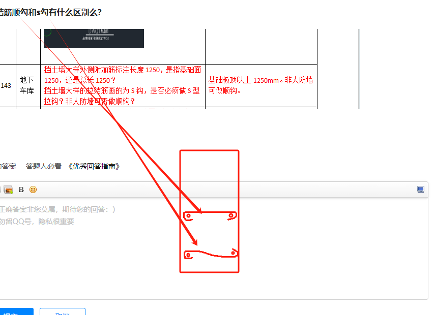 答疑解惑