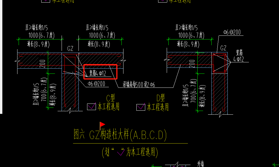 主筋