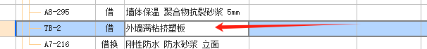 12定额