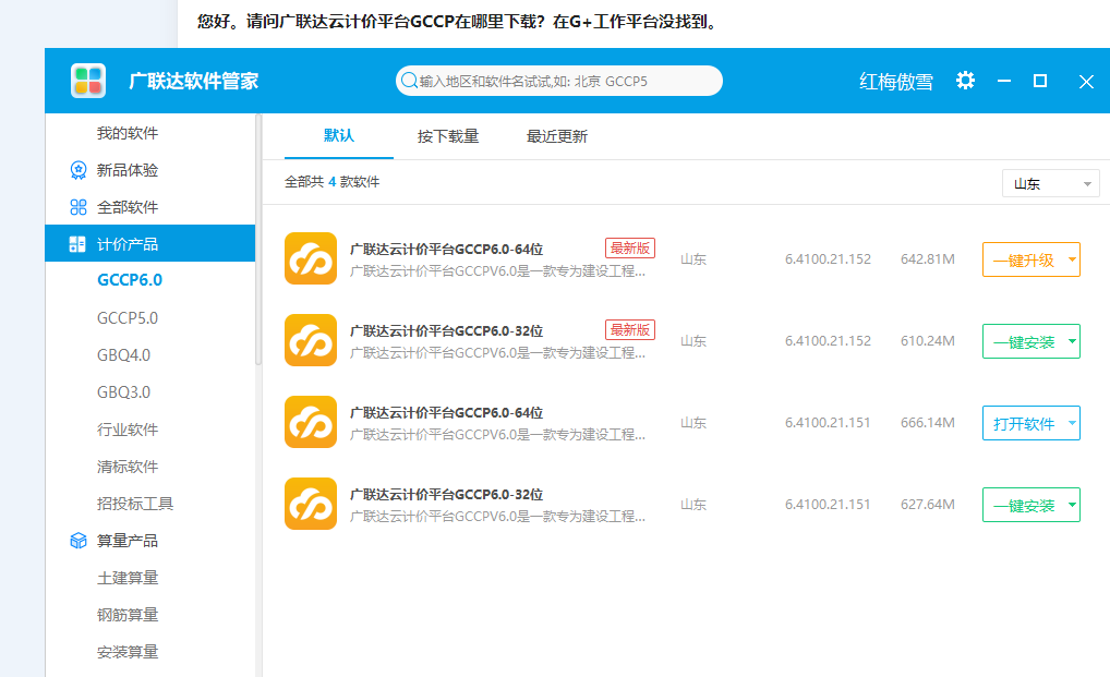 千赢官网首页登录入口云