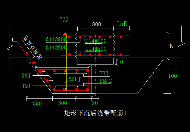 筏板后浇带