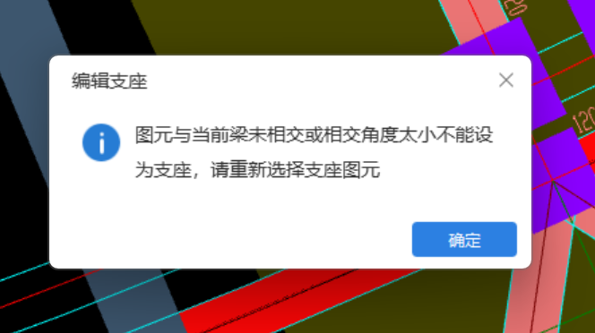 跨数