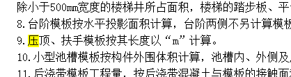 接触面积