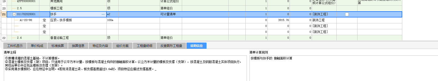 千赢官网首页登录入口计价