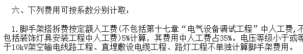 记取