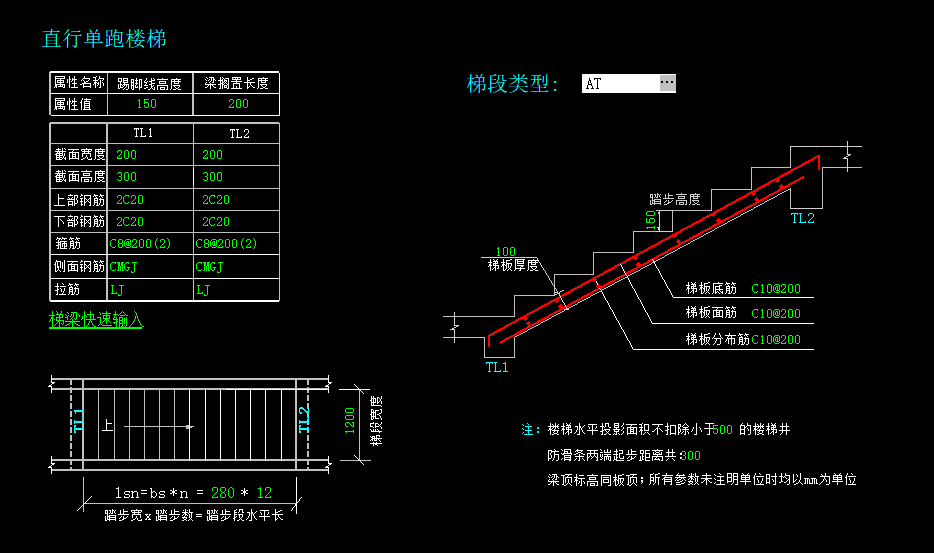 楼梯