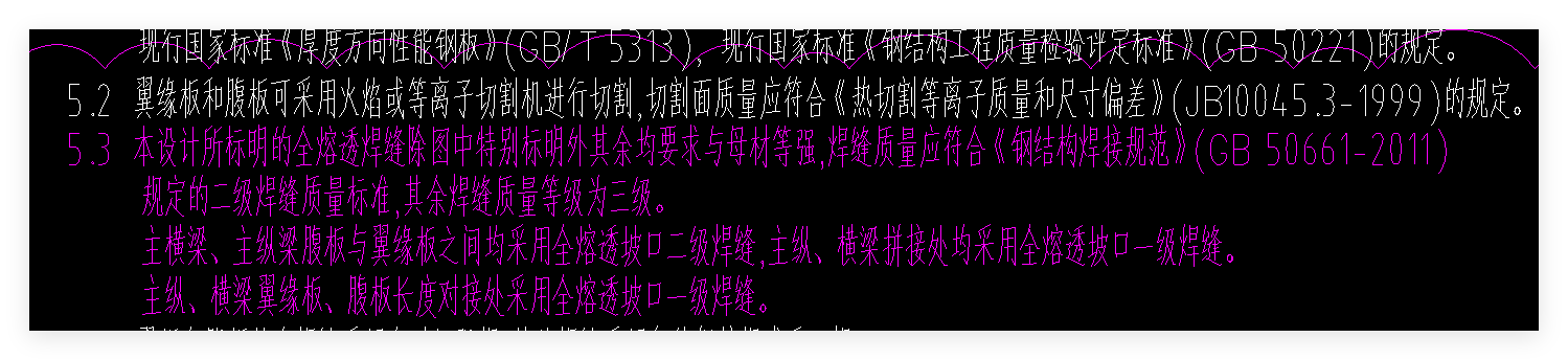 定额