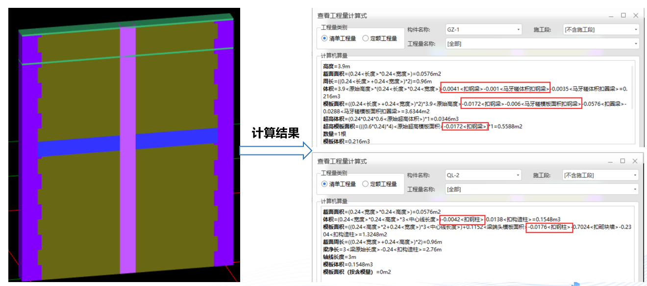 软件应用