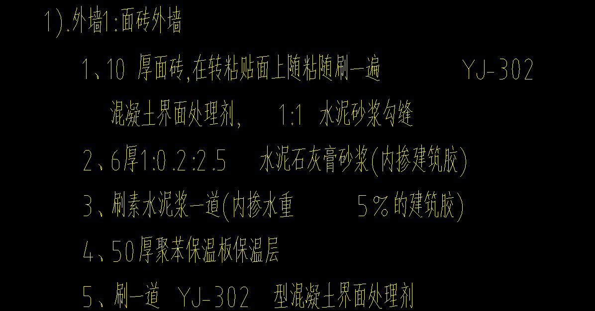 保温层