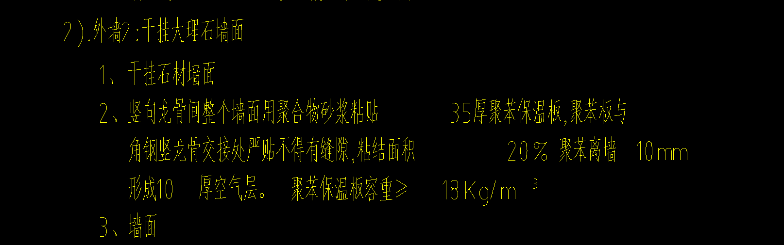 套定额
