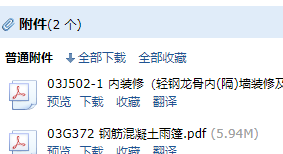 雨棚