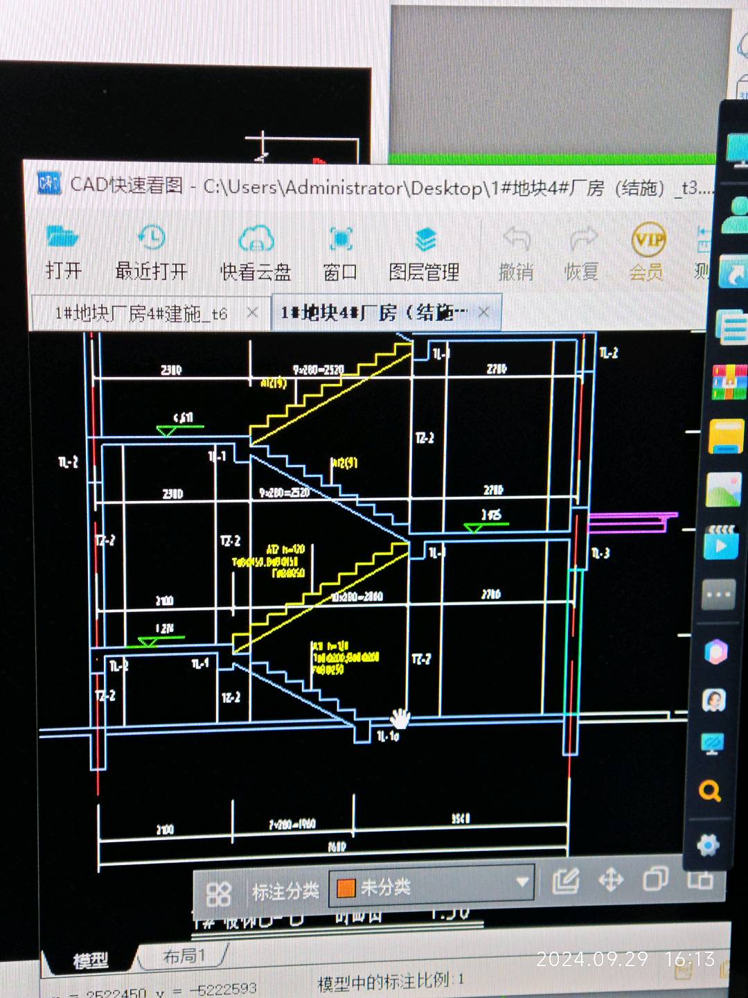 答疑解惑