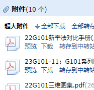 求图