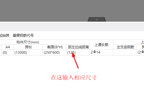 粱