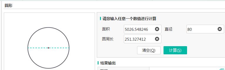挖土方