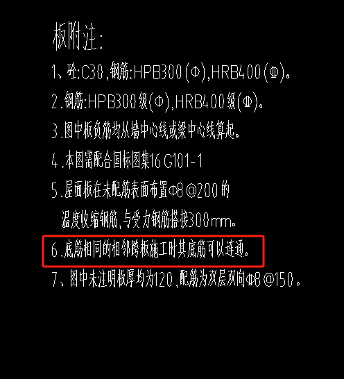 多板布置