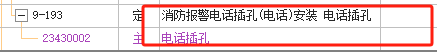 还是分开