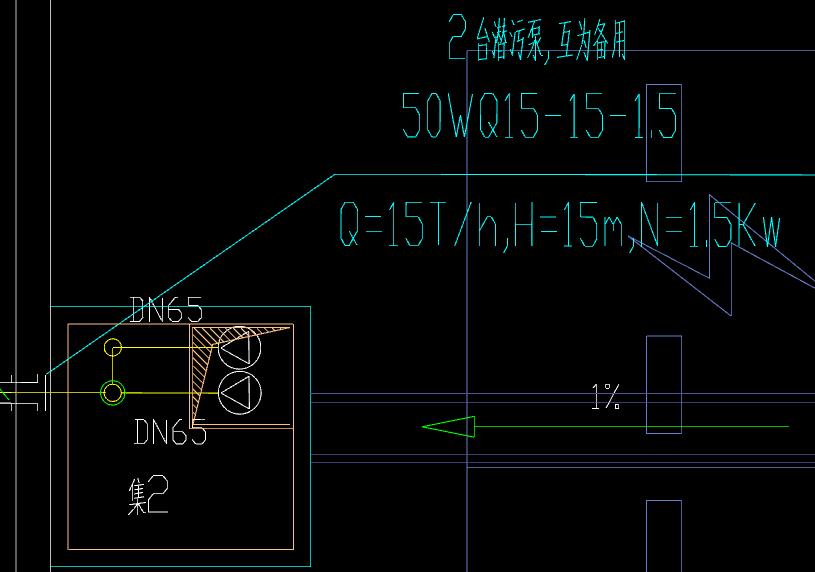 集水井