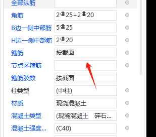 箍