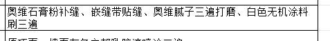 套取