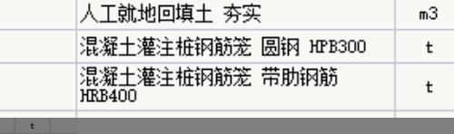广联达服务新干线