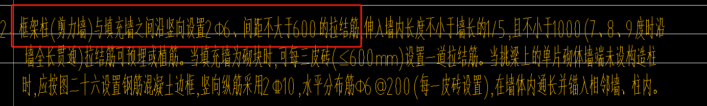 通长