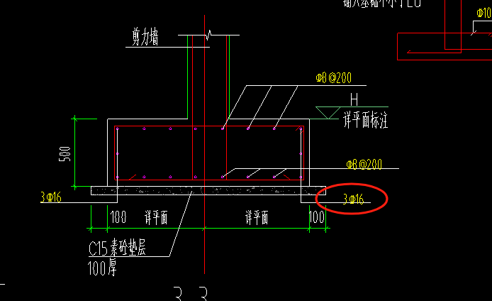 条形基础