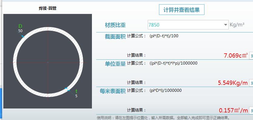 广联达服务新干线