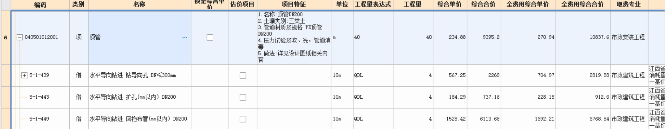 答疑解惑