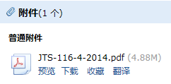 预算编制