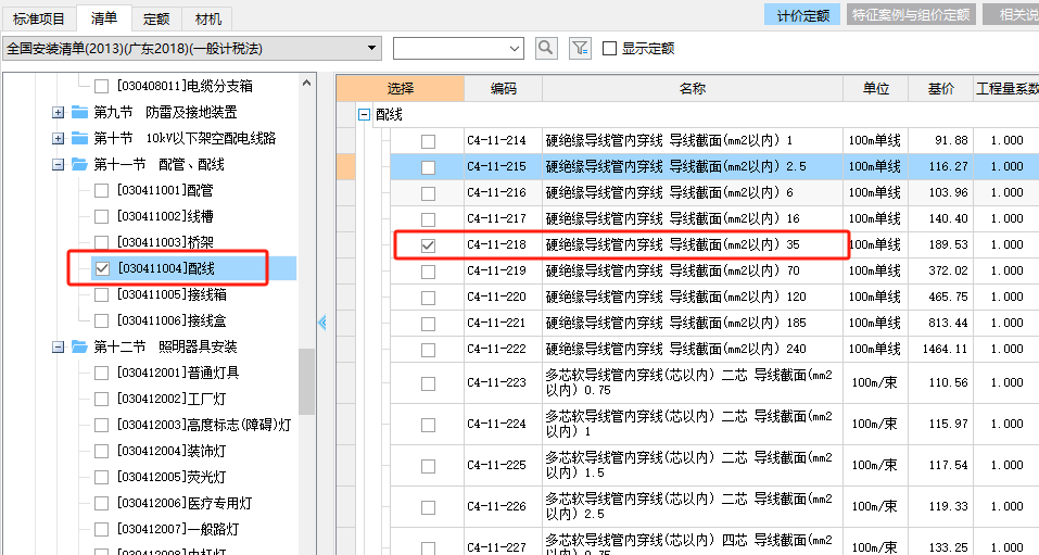 河北省
